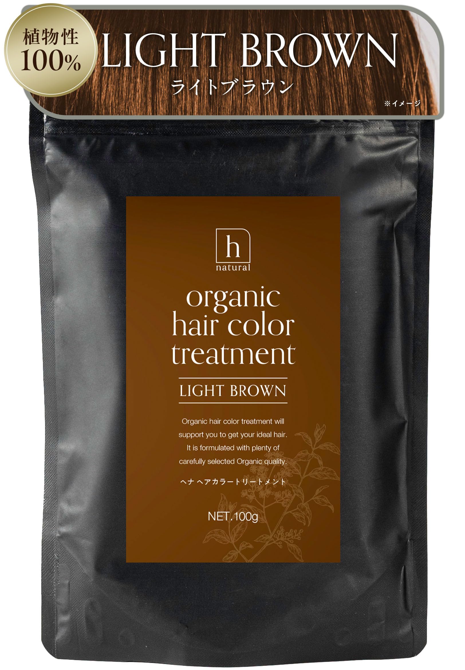 ナチュラルハーブカラー、ヘナ、白髪染め ナチュラルハーブカラー